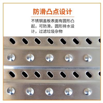 201/304 stainless steel trench cover kitchen sewer drainage trench cover steel deodorant sewer cover