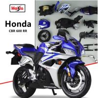 Maisto 1:12 Honda CBR1000RR assembled alloy motorcycle model motorcycle model assembled DIY toy tools