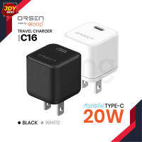 Orsen by Eloop รุ่น C16 หัวชาร์จเร็ว Type-C PD 20W USB Adapter Fast Charge อะแดปเตอร์ ชาร์จไว JDY8899