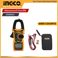 INGCO แคลมป์มิเตอร์ 6,000 รุ่น DCM6003