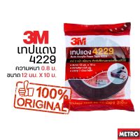 3M เทปแดง 4229 เทป 2 หน้า กาวสองหน้า (12 mm x 10 เมตร) หนา 0.8 mm Acrylic Foam Tape by METRO