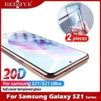 20D โค้งเต็มรูปแบบป้องกันหน้าจอสำหรับ for Samsung Galaxy S21 S21 Ultra S21 Plus S20 พลัสกระจกนิรภัยสำหรับ Tempered Glass for samsung S20 Plus/S20 Ultra ฟิล์ม