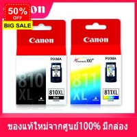 ตลับหมึกแคนนอน canon 811 color สี 810 black ดำ ของแท้ใหม่100% จากศูนย์ มีกล่อง IP2770/ IP2772/ MP237/ MP245/ MP258/ M #หมึกเครื่องปริ้น hp #หมึกปริ้น   #หมึกสี   #หมึกปริ้นเตอร์  #ตลับหมึก