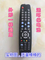 Samsung Lcd Tv Remote Control Bn59-00688B/A Pass 00685A 00705B Bn59-00762A