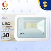 GATA สปอร์ตไลท์ LED 30w. แสงขาว โคมฟลัดไลท์ LED