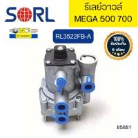 รีเลย์วาวล์ HINO MEGA 500 700 RL3522FB-A SORL รับประกัน6เดือน *85881