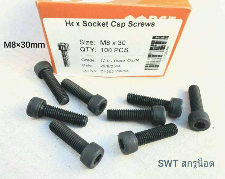 สกรูน็อตหัวจมดำ-m8x30mm-ราคายกกล่องจำนวน-100-ตัว-ขนาด-m8x30mm-grade-12-9-black-oxide-น็อตหัวจมดำหกเหลี่ยมเกรดแข็ง-12-9-แข็งได้มารตฐาน