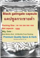 #Black galingale capsule , #แคปซูลกระชายดำ , 1000 capsules,500 mg/ capsules