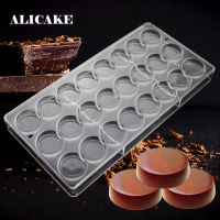 Round 3D Polycarbonate Chocolate Bars Mould Tray Candy Soap Forms Confectionery Baking Pastry Tools Bakeware for BakeryMolds