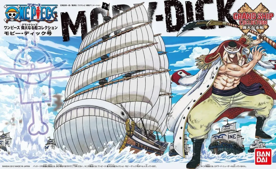 One piece Great Ship (Grand Ship) Collection Kuja Pirate Ship From Japan