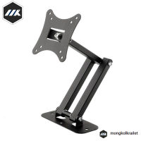 MK ขายึดจอทีวี ขาแขวนทีวี ขาตั้งจอคอม ขายึดจอดคอม แบบฟิกซ์ติดผนัง TV Wall Mount รองรับ ติดตั้งง่ายและรวดเร็ว ขาแขวนทีวีเหมาะกับ ขนาด 10" - 26"