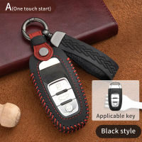 ACar Key Case Cover กระเป๋ากุญแจสำหรับ Audi A3 8V A4 B8 B9 A1 C7 Q3 Q5 Q7 Tt อุปกรณ์เสริมอัตโนมัติผู้ถือ Shell พวงกุญแจป้องกัน SetM