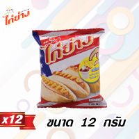 ขนมทอดกรอบตราไก่ย่างรส อเมริกันฮอตดอก ขนาด 12 กรัม (1 แพ็ค 12 ซอง)