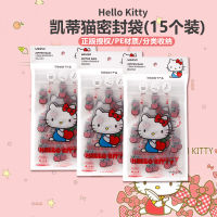 Kawaii น่ารัก Sanrio Hello Kuromi Mymelody Cinnamoroll การ์ตูนอาหารเกรดถุงเก็บพลาสติกแพคเกจการป้องกันความสดใหม่