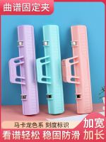 Original macaron color music score holder piano special score holder widened and thickened music score holder book holder musical instrument accessories