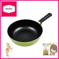 กระทะทรงลึกพร้อมฝา LOCKNLOCK DECORE 22 ซม. สีเขียวDEEP FRYING PAN WITH LID LOCKNLOCK DECORE 22CM GREEN **สินค้าแนะนำ**