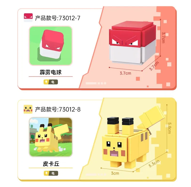 Buy Takara Pokemon Quest Minecraft Pikachu Eevee Squirtle Charmander  Bulbasaur Character Gacha Netsuke Mascot Strap Collection Anime Art Set of  5 Online at desertcartEcuador