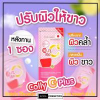 (1กล่อง/3ซอง) VIDA Glutamax ผิวขาวใส ออร่า กลูต้าแมกซ์ กลูต้าเบลล่า 21แคปซูล วีด้า