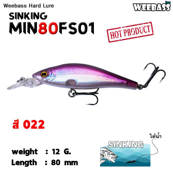 อุปกรณ์ตกปลา-weebass-เหยื่อปลั๊ก-รุ่น-sinking-min80fs01-80mm-12g-เหยื่อปลอม-เหยื่อตกปลา