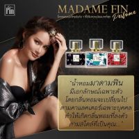 รุ่น Madame Fin Classic: แท้ Ms. Fin ไม่ขูดโค๊ด Ms. Fin Real Ms. Fin Ms. Fin น้ำหอม: ดำ, แดง, เขียว