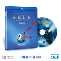 （READYSTOCK ）?? 3D + 2D Polar Express Movie Blu-Ray Disc Bd50 Quality Assurance YY