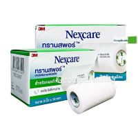 3M Nexcare Transpore 3" inch 3เอ็ม เน็กซ์แคร์ ทรานสพอร์ ฉีกใช้ได้หลายขนาดตามต้องการ 3 นิ้วx10 หลา/ม้วน