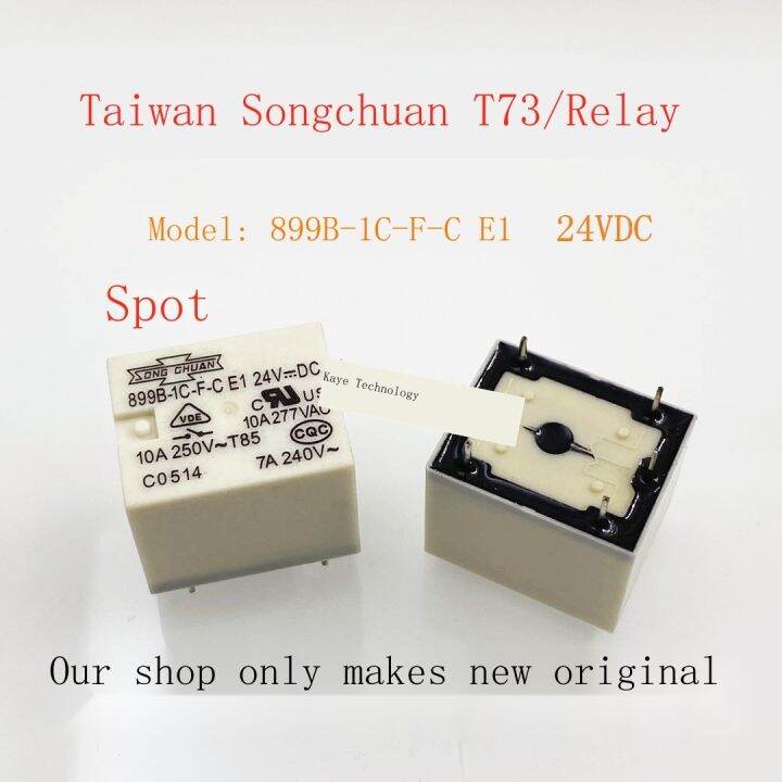 Matsukawa genuine relay 899B-1C-F-C E1 24VDC new original JQC-3FF 24VDC ...