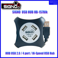 USB HUB (ชุดหูฟัง) /  Signo USB 2.0 Hi-Speed HUB 4 port รุ่น HB-157Blk (สีดำ) (Black)