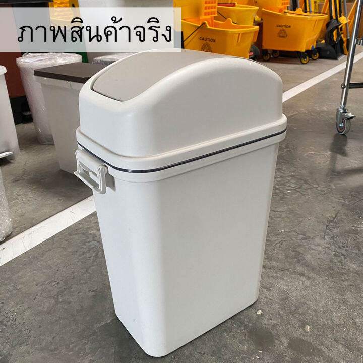 ถังขยะฝาผลัก-ขนาด-15-ลิตร-combi-ware