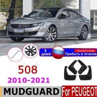 Car Mudguard For Peugeot 508 2021 SW 2020~2010 Fender Mud Flaps Guard Splash Essories 2017 2016 2015 2014 2013 2012