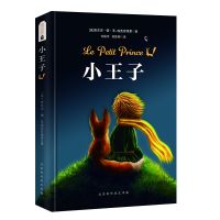 New World Famous Story Book The Little Prince Chinese Reading Book for Children Kids Books libros