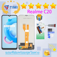 ชุดหน้าจอ Realme C20 งานแท้มีประกัน แถมฟิล์มพร้อมชุดไขควง