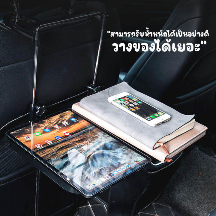 newyorkbigsale-ที่วางของหลังเบาะรถ-ที่วางของในรถ-ถาดวางของในรถ-no-y1349