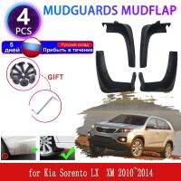 บังโคลนรถสำหรับ Kia Sorento LX XM 2010 ~ 2014บังโคลนคิ้วบังโคลนบังโคลนฝาครอบแผ่นกันกระเซ็นอุปกรณ์เสริม2011 2012 2013 2014