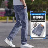 ✆♕ Thin jeans mens 2023 summer new nine-point loose straight high-end mens elastic spring and summer casual trousers