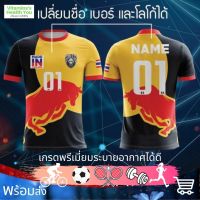 เสื้อบอล เสื้อกีฬา เสื้อแขนสั้น Football เกรดพรีเมี่ยมระบายอากาศได้ดี