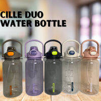 Cille DUO ขวดน้ํา 1.5 ลิตร / 2.0 ลิตร