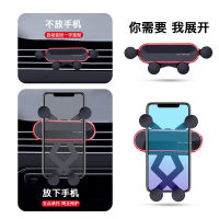 Automobile Phone Holder Artifact Car Air Outlet Clamping Universal Small Car Support Frame Navigation Car Universal