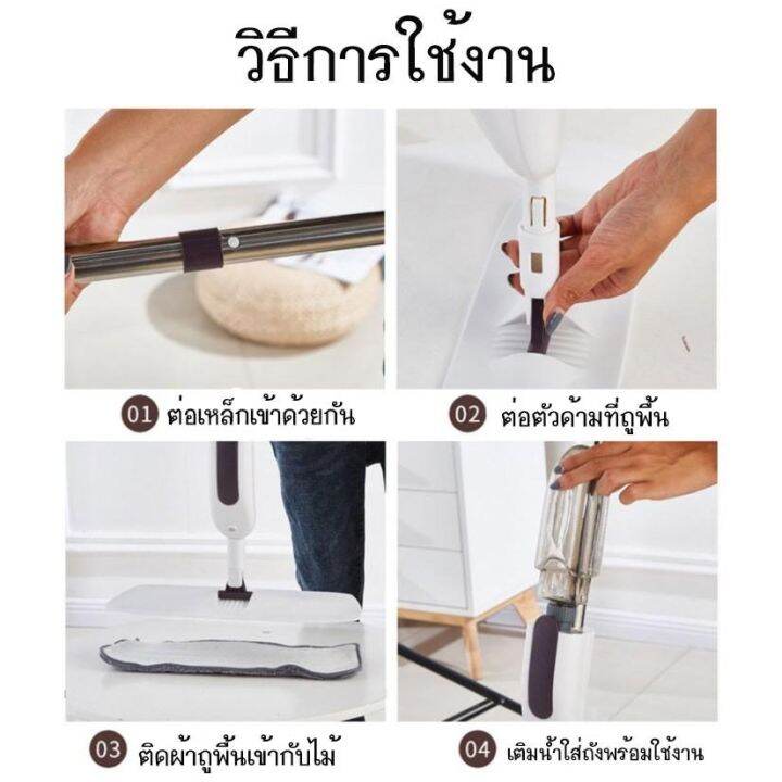 ไม้ม๊อบพ่นน้ำ-lazy-mop-ไม้ถูพื้นแบบสเปรย์-flat-mop-มีที่ฉีดน้ำ-spray-mop-สเปรย์ม็อบ-ไม้ถูพื้นหัวแบน-หมุนได้-360-องศา