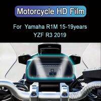 สำหรับ Yamaha 900 Tracer GT 18-20 MT10 MT-10 MT 10 SP 17-20 R1 R1M แดชบอร์ด2015-2020ปกป้องหน้าจอเครื่องมือขูด