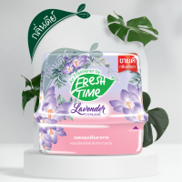 FreshTime เจลน้ำหอมปรับอากาศ กลิ่น LAVENDER