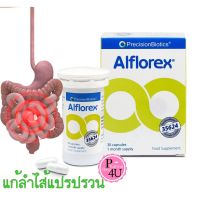 PrecisionBiotics Alflorex 30Capsules ปรับสมดุลระบบทางเดินอาหารและระบบขับถ่าย