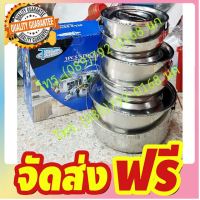 หม้อหูหิ้ว Set 3 ใบ หม้อหิ้ว หม้อสแตนเลส หม้อ จัดส่งฟรี มีเก้บปลายทาง