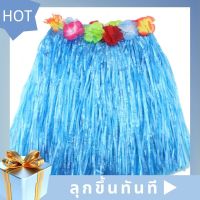 Hawaiian Grass Skirt Hula Skirt Lei Costume Luau Party Dance Beach Dress Up