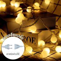 (Flash-Sale) ไฟเชอรี่แบบเสียบปลั๊ก 100 ดวง 10 เมตร / ไฟประดับ ไฟตกแต่ง ไฟกระพริบ Christmas lights LED แสงวอร์มไวท์ (แสงเหลือง) Wow สุด ไฟประดับตกแต่งไฟกระพริบ ไฟ ตกแต่ง ไฟตกแต่ง ไฟประดับตกแต่ง