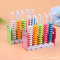 [COD] school students abacus teaching aids wholesale first grade childrens counter mathematics addition and subtraction learning second calculation stand