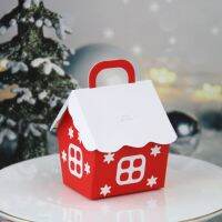 กล่องลูกอม กล่องขนม บ้านคริสต์มาส (10-20ใบ) DIY Christmas house candy box