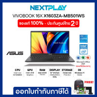 ASUS NOTEBOOK(โน้ตบุ๊ค)VIVOBOOK 16X X1603ZA-MB501WS/16"WUXGA/i5-12500H/Intel UHD/Ram8GB/SSD512GB/Win11+Office 2021/ประกัน 3ปี