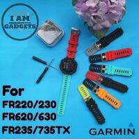 ?พร้อมส่ง?สาย Garmin Forrunner 220/230/235/620/630/735TX