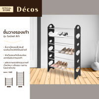 DECOS ชั้นวางรองเท้า รุ่นไมเอิลส์ สีดำ |LAN|